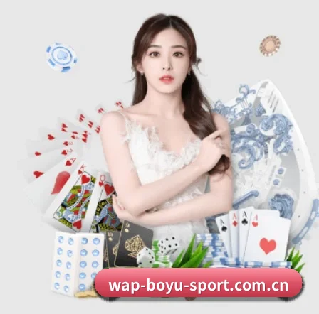 www.wap-boyu-sport.com.cn APP 界面