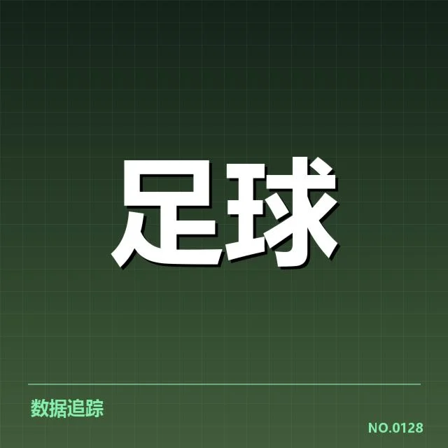 已确认的转会名单与签约动态