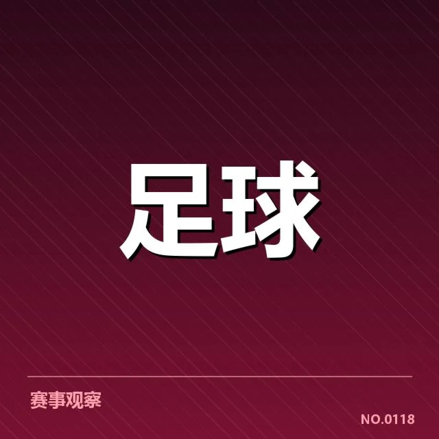意甲冠军争夺战：意甲球迷文化如何塑造热情氛围