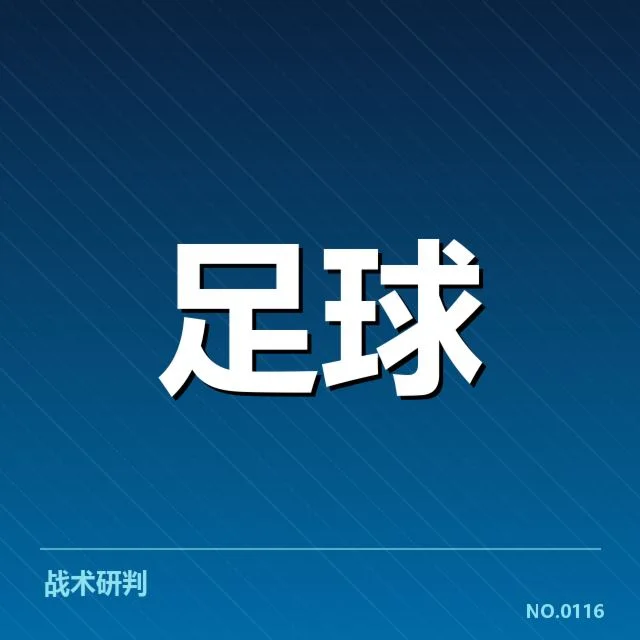 曼城球场建设:俱乐部资金投入合理吗